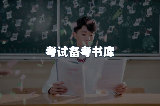 日文电子书系列